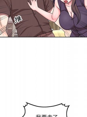 一對一家教課 1-27話 完_010_069