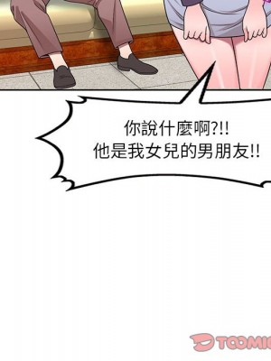 一對一家教課 1-27話 完_010_072