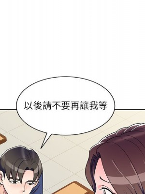 一對一家教課 1-27話 完_010_082