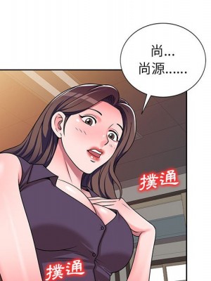 一對一家教課 1-27話 完_010_085