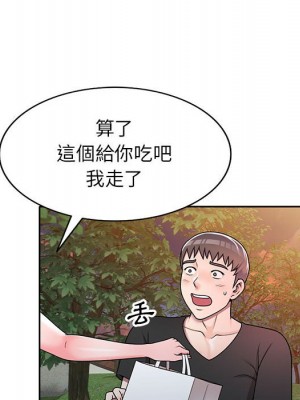 一對一家教課 1-27話 完_010_091