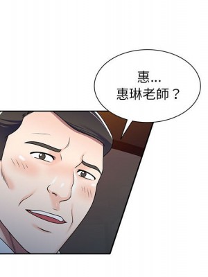 一對一家教課 1-27話 完_010_104