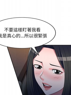 一對一家教課 1-27話 完_010_105