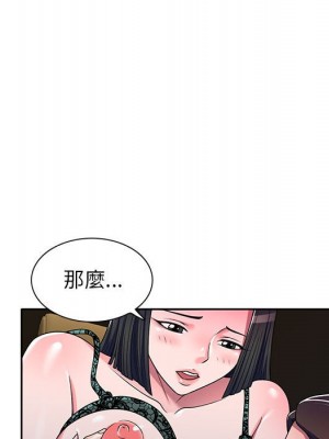 一對一家教課 1-27話 完_010_127