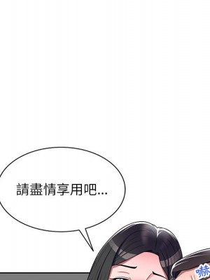 一對一家教課 1-27話 完_010_129