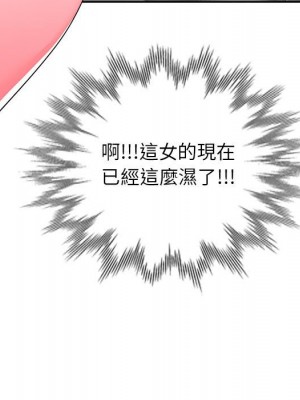 一對一家教課 1-27話 完_011_012