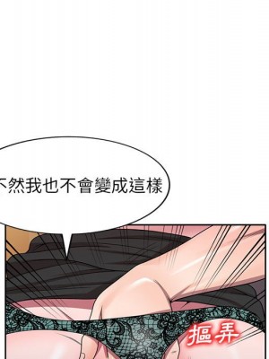 一對一家教課 1-27話 完_011_017
