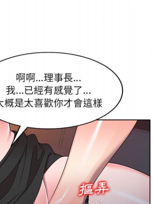 一對一家教課 1-27話 完_011_019