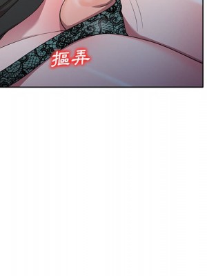 一對一家教課 1-27話 完_011_020