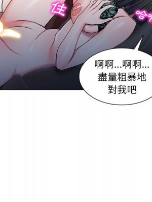 一對一家教課 1-27話 完_011_030