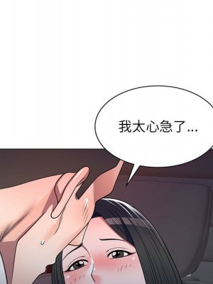 一對一家教課 1-27話 完_011_034