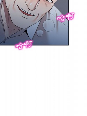 一對一家教課 1-27話 完_011_037