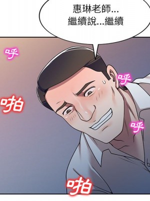 一對一家教課 1-27話 完_011_043