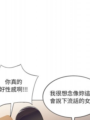 一對一家教課 1-27話 完_011_049