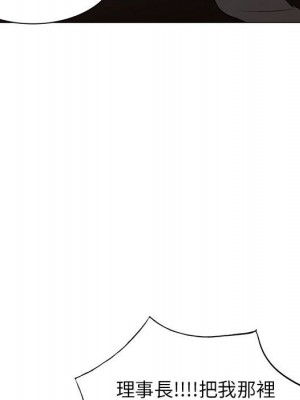 一對一家教課 1-27話 完_011_051