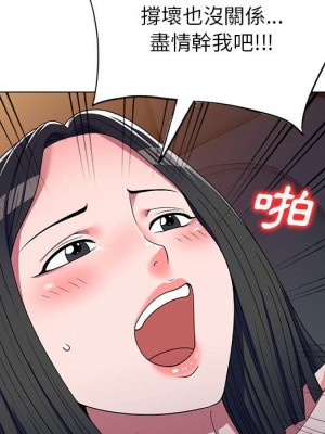 一對一家教課 1-27話 完_011_052