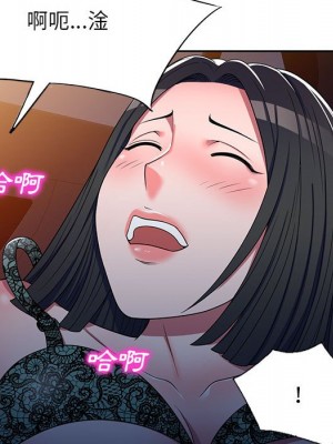 一對一家教課 1-27話 完_011_057