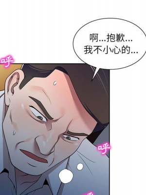 一對一家教課 1-27話 完_011_059