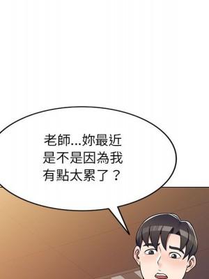 一對一家教課 1-27話 完_011_085