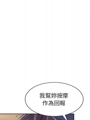 一對一家教課 1-27話 完_011_087