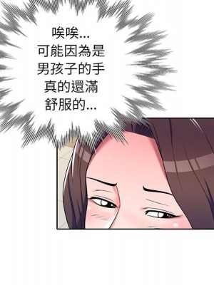 一對一家教課 1-27話 完_011_089