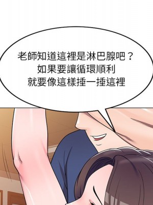 一對一家教課 1-27話 完_011_093