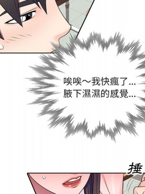 一對一家教課 1-27話 完_011_096