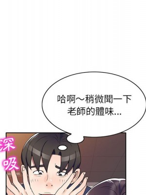 一對一家教課 1-27話 完_011_100