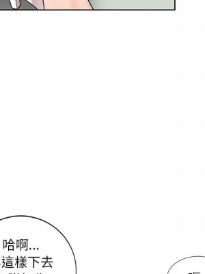 一對一家教課 1-27話 完_011_107