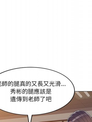 一對一家教課 1-27話 完_011_111