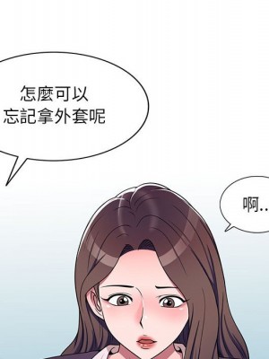 一對一家教課 1-27話 完_011_118