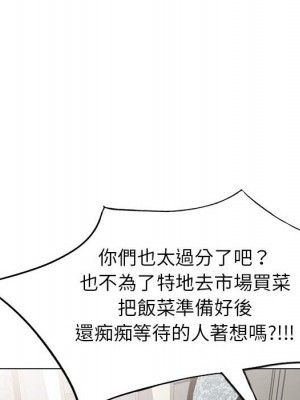 一對一家教課 1-27話 完_011_129