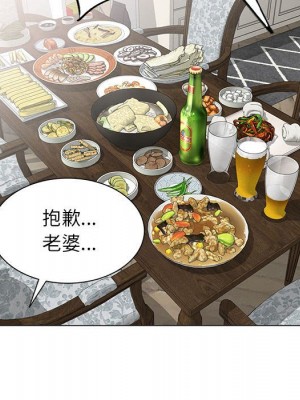 一對一家教課 1-27話 完_011_130