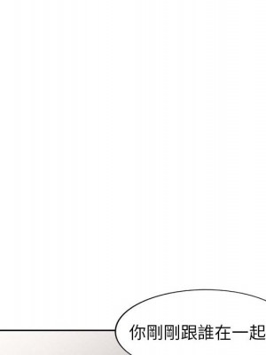 一對一家教課 1-27話 完_011_131