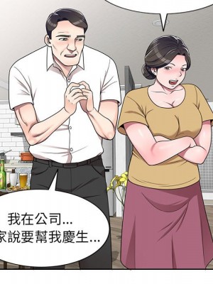 一對一家教課 1-27話 完_011_132