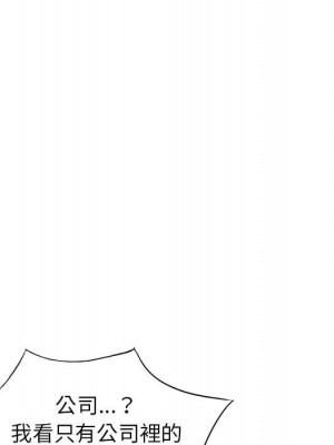 一對一家教課 1-27話 完_011_133