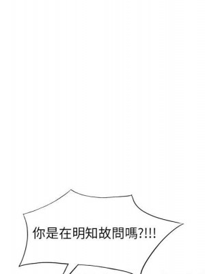 一對一家教課 1-27話 完_011_135