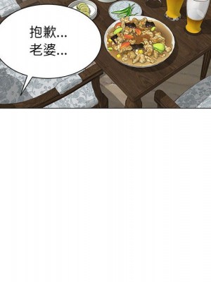 一對一家教課 1-27話 完_012_006