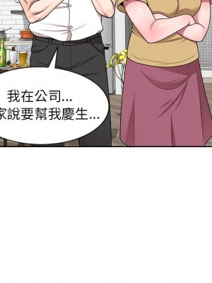 一對一家教課 1-27話 完_012_008