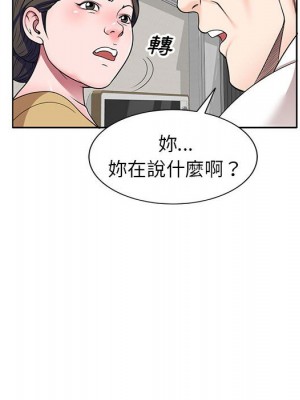 一對一家教課 1-27話 完_012_010