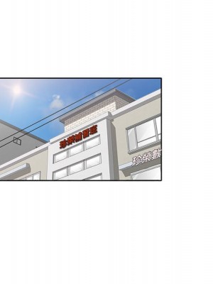 一對一家教課 1-27話 完_012_015