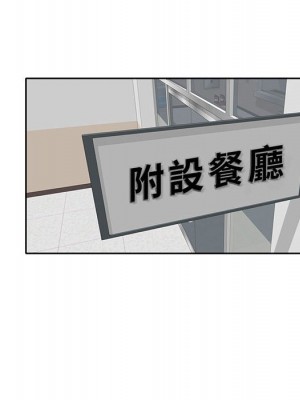 一對一家教課 1-27話 完_012_016