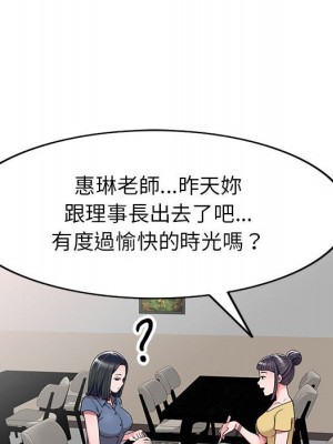 一對一家教課 1-27話 完_012_017
