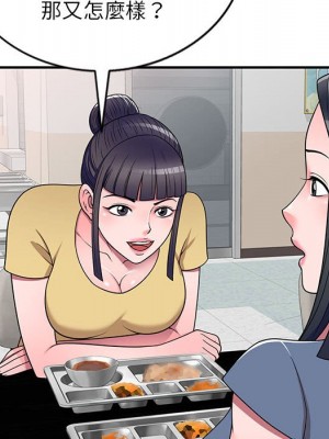 一對一家教課 1-27話 完_012_021