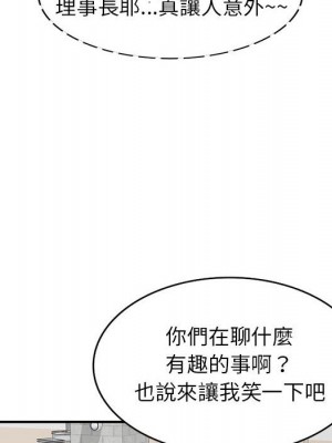 一對一家教課 1-27話 完_012_026
