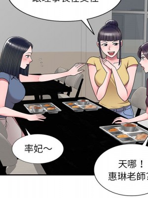 一對一家教課 1-27話 完_012_029