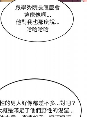 一對一家教課 1-27話 完_012_032