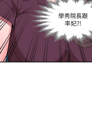 一對一家教課 1-27話 完_012_034