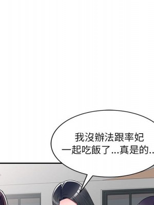 一對一家教課 1-27話 完_012_035