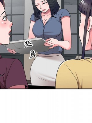 一對一家教課 1-27話 完_012_036